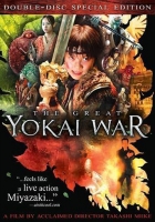 Online film Yôkai daisensô