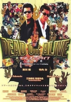 Online film Dead or Alive: Hanzaisha