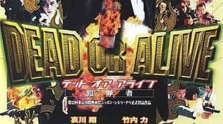 Online film Dead or Alive: Hanzaisha