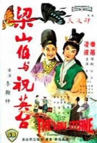 Online film Liang Shan Bo yu Zhu Ying Tai