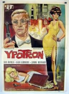 Online film Ypotron