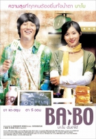 Online film Ba:Bo