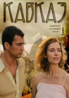 Online film Kavkaz