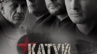 Online film Katyň