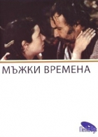 Online film Čas chlapů