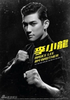 Online film Můj bratr Bruce Lee