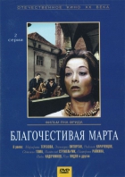 Online film Blahoslavena Marta