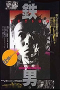 Online film Tetsuo