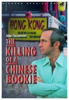 Online film Tajemství čínského bookmakera