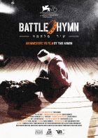 Online film Bitevní hymna