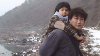 Online film Hyojadong ibalsa