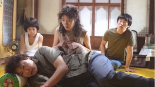 Online film Hyojadong ibalsa