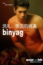 Online film Binyag