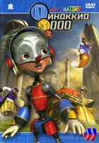 Online film Pinocchio 3000