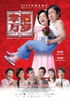 Online film Xing fu wan sui