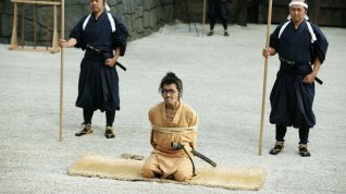 Online film Samuraj bez meče