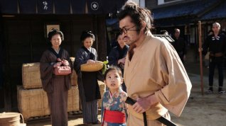 Online film Samuraj bez meče