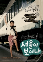 Online film Seowooli Boinya?