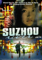 Online film Suzhou he