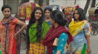 Online film Made in Bangladesh