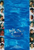 Online film Eomma-wa byeolgwa malmijal