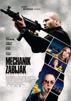 Online film Mechanik zabiják: Vzkříšení