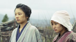 Online film Yurusarezaru Mono