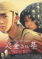 Online film Hotaru no haka