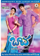 Online film Baava