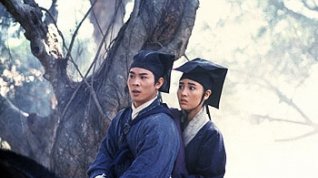 Online film Swordsman 2