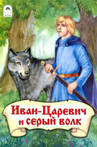 Online film Carevič Ivan a šedý vlk