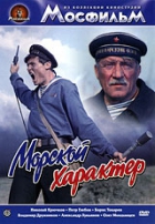 Online film Morskoj charakter