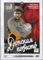 Online film Donská povídka
