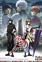 Online film Gekijōban Gintama kanketsu-hen: Yorozuya yo eien nare