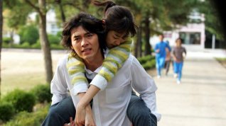 Online film Baekmanjangjaui cheot sarang