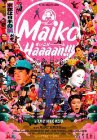 Online film Maiko-haaaan