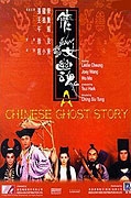 Online film A Chinese Ghost Story