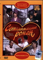 Online film Sentimentální  roman