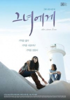 Online film Geunyeoege
