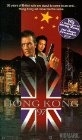 Online film Hong Kong '97