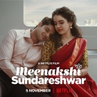 Online film Minakši Sundarešvara