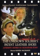 Online film Lakýrky neznámého vojína