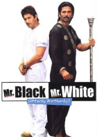 Online film Mr. White Mr. Black