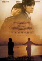 Online film Bu neng de shuo de. mi mi