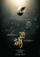 Online film Manhunt
