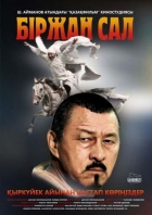 Online film Biržan Sal