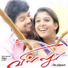 Online film Villu