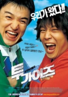 Online film Tu gaijeu