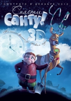 Online film Saving Santa