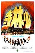 Online film Chrám Shaolinu